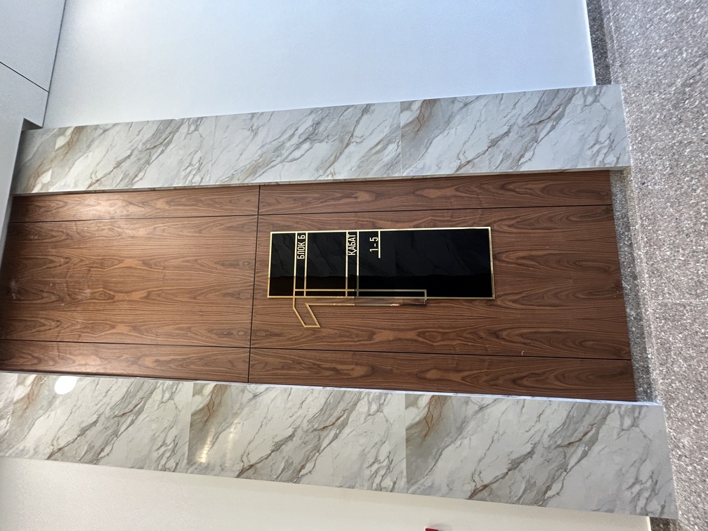 Блок Б - Холл 2